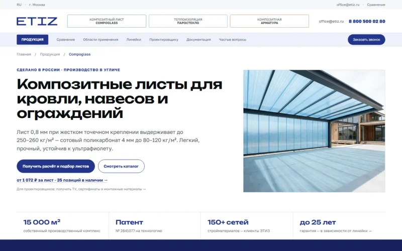 Дизайн-концепт: первый экран производителя
