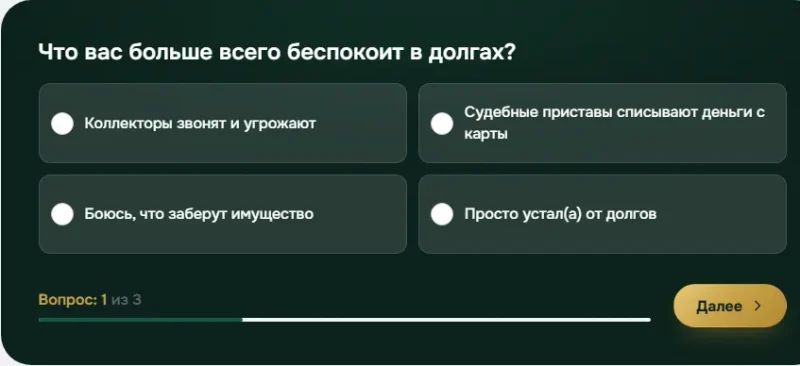Дизайн-концепт: уточнение ситуации